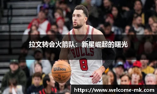 mk体育