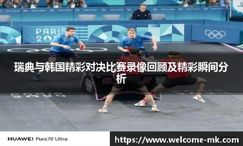 mk体育官网