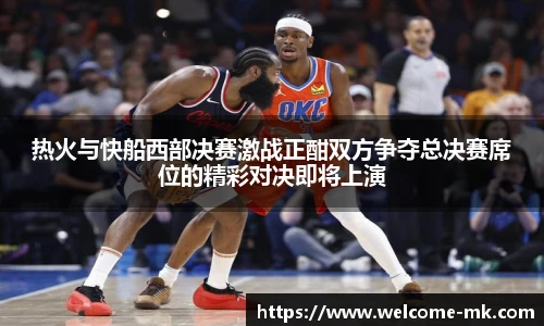 mk体育