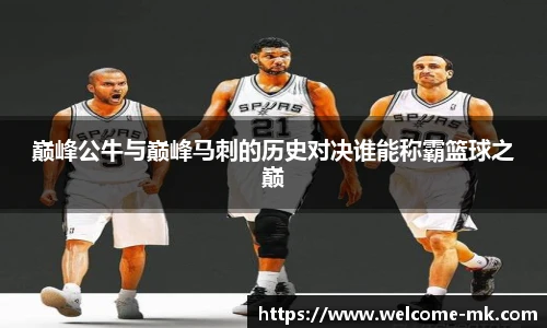 mk体育