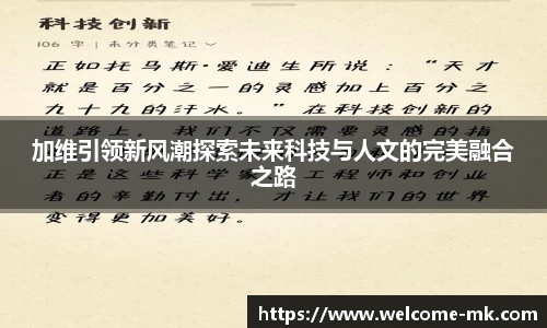 mk体育
