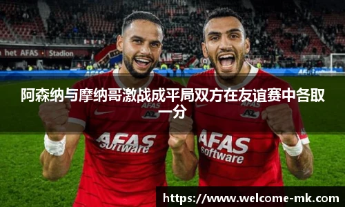 mk体育官网