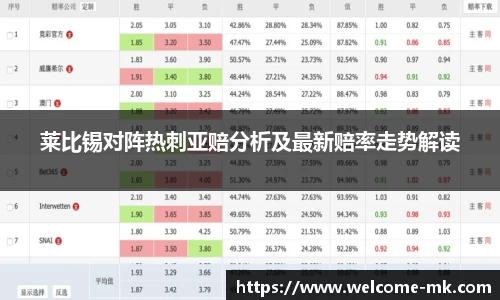 mk体育官网