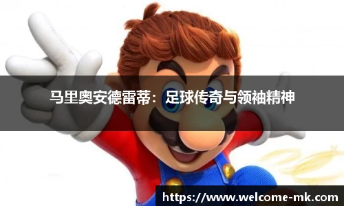 mk体育