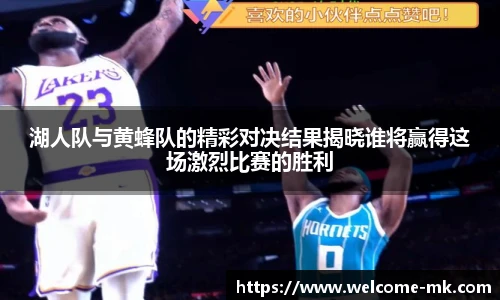 mk体育