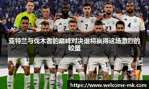 mk体育官网