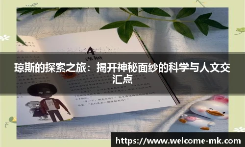 mk体育平台
