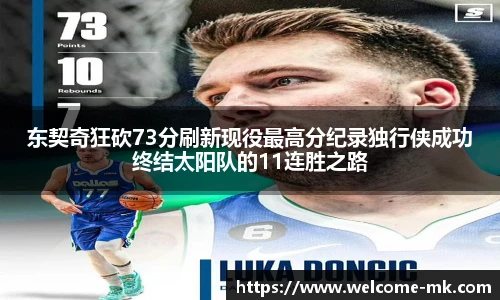 mk体育官网
