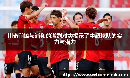 mk体育官网