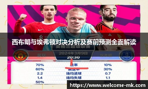 mk体育官网
