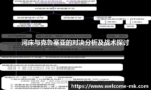 mk体育官网