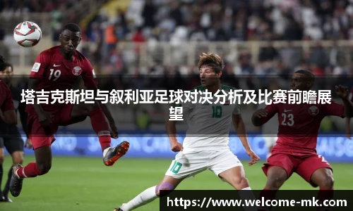 mk体育