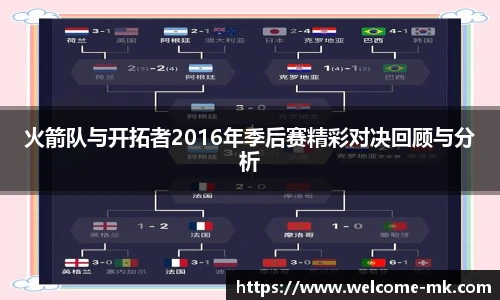 mk体育平台