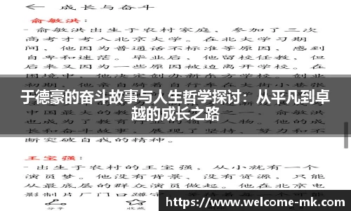 mk体育