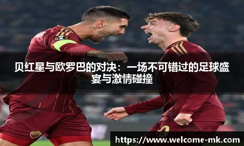 mk体育