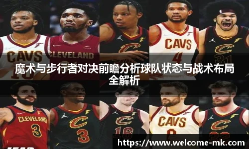 mk体育官网
