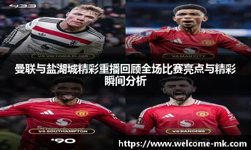 mk体育官方网站
