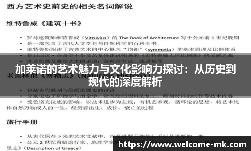 mk体育官方网站