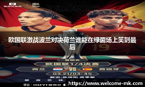 mk体育官网