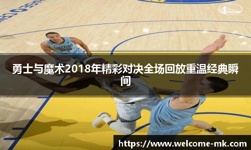 mk体育