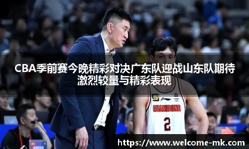 mk体育平台