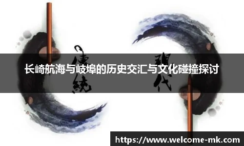 mk体育平台