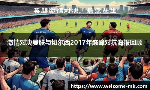 mk体育