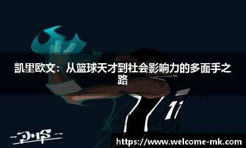 mk体育官方网站