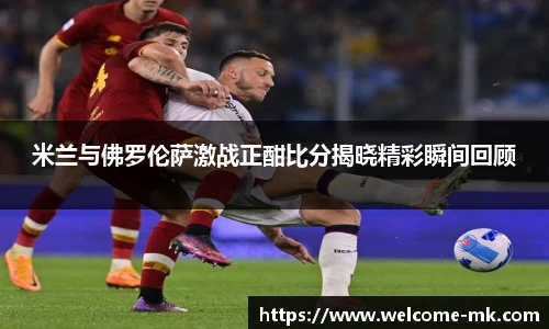 mk体育官方网站