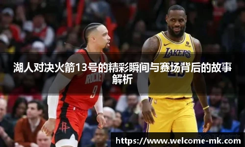 mk体育